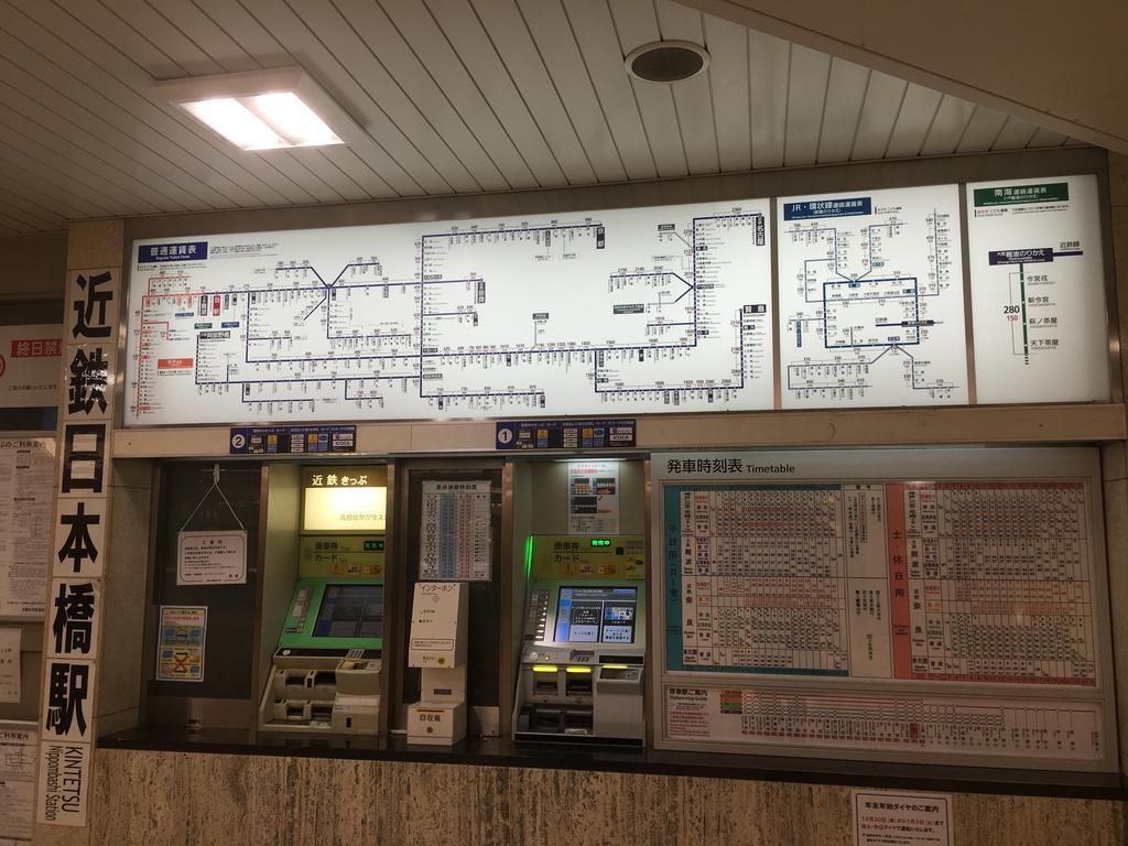 道頓堀心斎橋難波新建豪華公寓103平米4室日 本橋駅20秒黒門市場200米 Ōsaka Extérieur photo